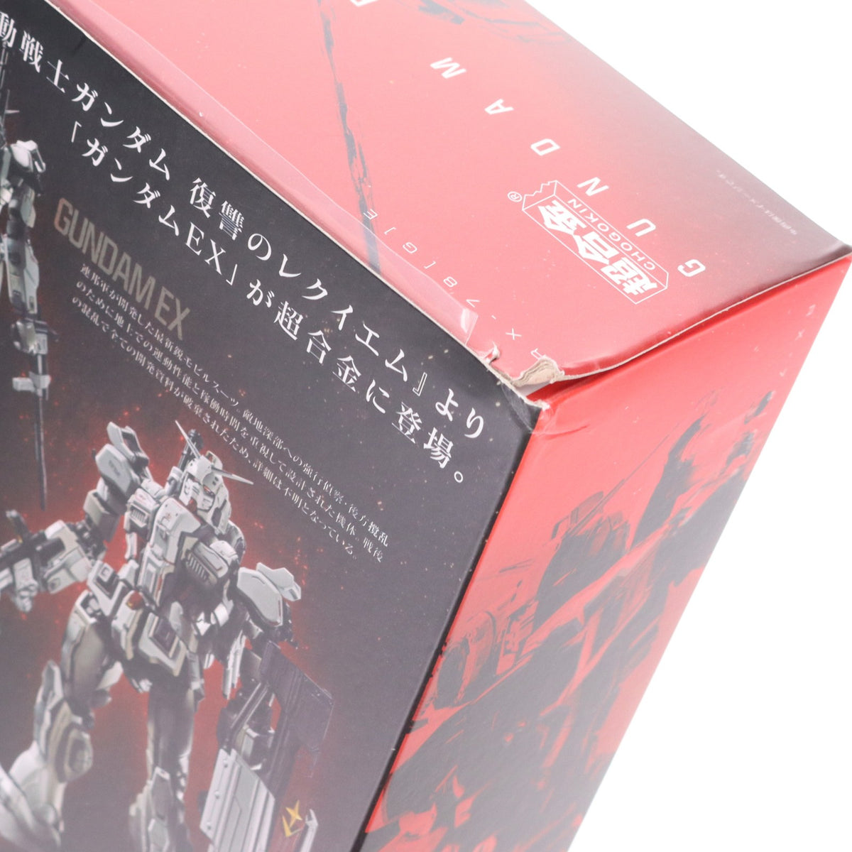 【中古即納】[TOY] 魂ウェブ商店限定 超合金 ガンダムEX 機動戦士ガンダム 復讐のレクイエム 完成トイ バンダイスピリッツ(20250617)