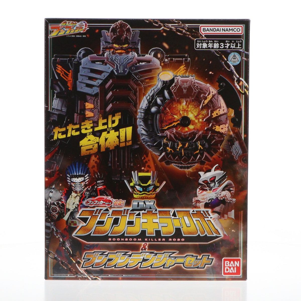 【中古即納】[TOY] プレミアムバンダイ限定 DXブンブンキラーロボ&DXブンブンデンジャーセット 爆上戦隊ブンブンジャー 完成トイ バンダイ(20241031)