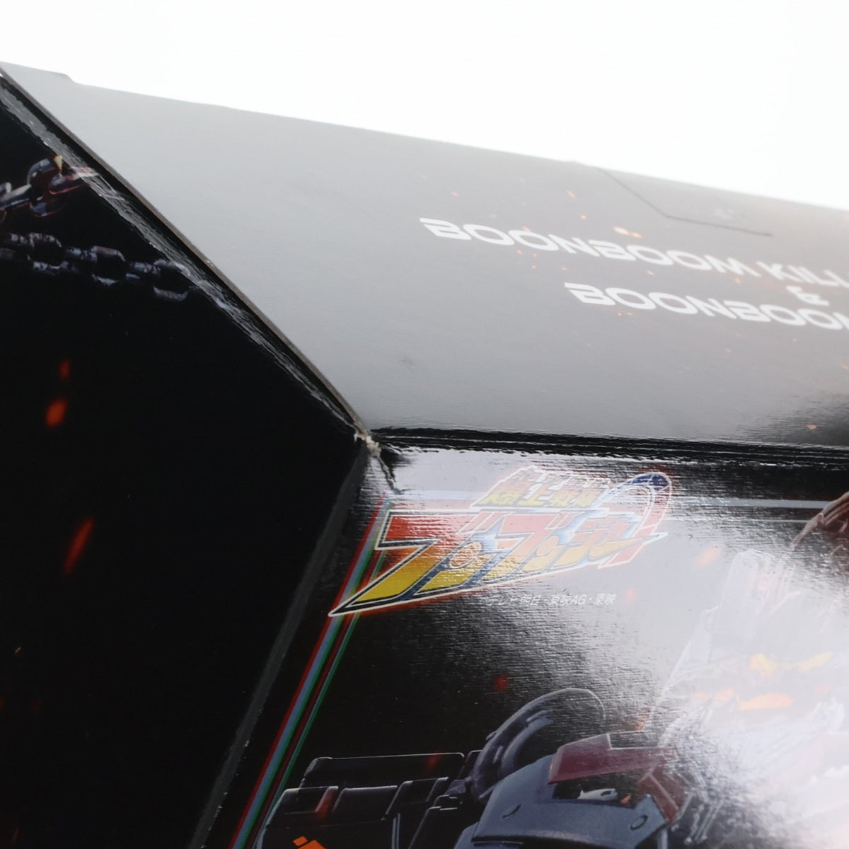 【中古即納】[TOY] プレミアムバンダイ限定 DXブンブンキラーロボ&DXブンブンデンジャーセット 爆上戦隊ブンブンジャー 完成トイ バンダイ(20241031)