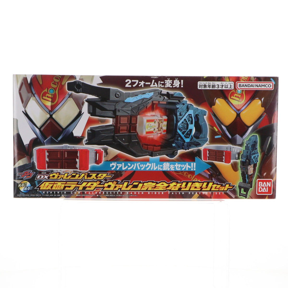 【中古即納】[TOY] DX変身銃ヴァレンバスター 仮面ライダーヴァレン完全なりきりセット 仮面ライダーガヴ 完成トイ バンダイ(20241005)