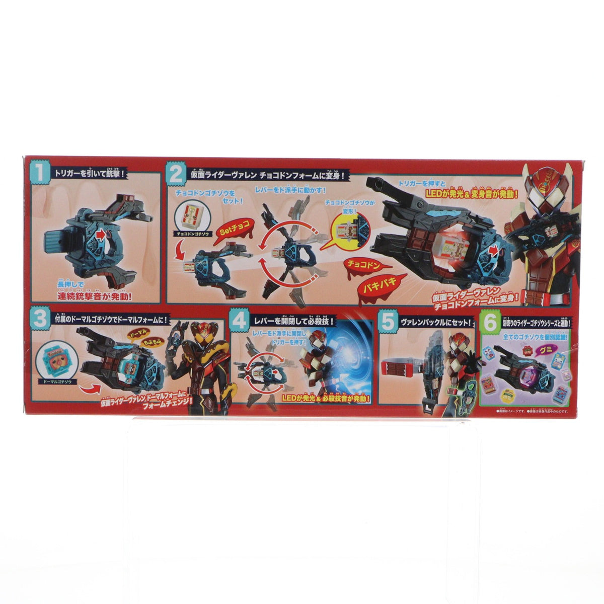 【中古即納】[TOY] DX変身銃ヴァレンバスター 仮面ライダーヴァレン完全なりきりセット 仮面ライダーガヴ 完成トイ バンダイ(20241005)