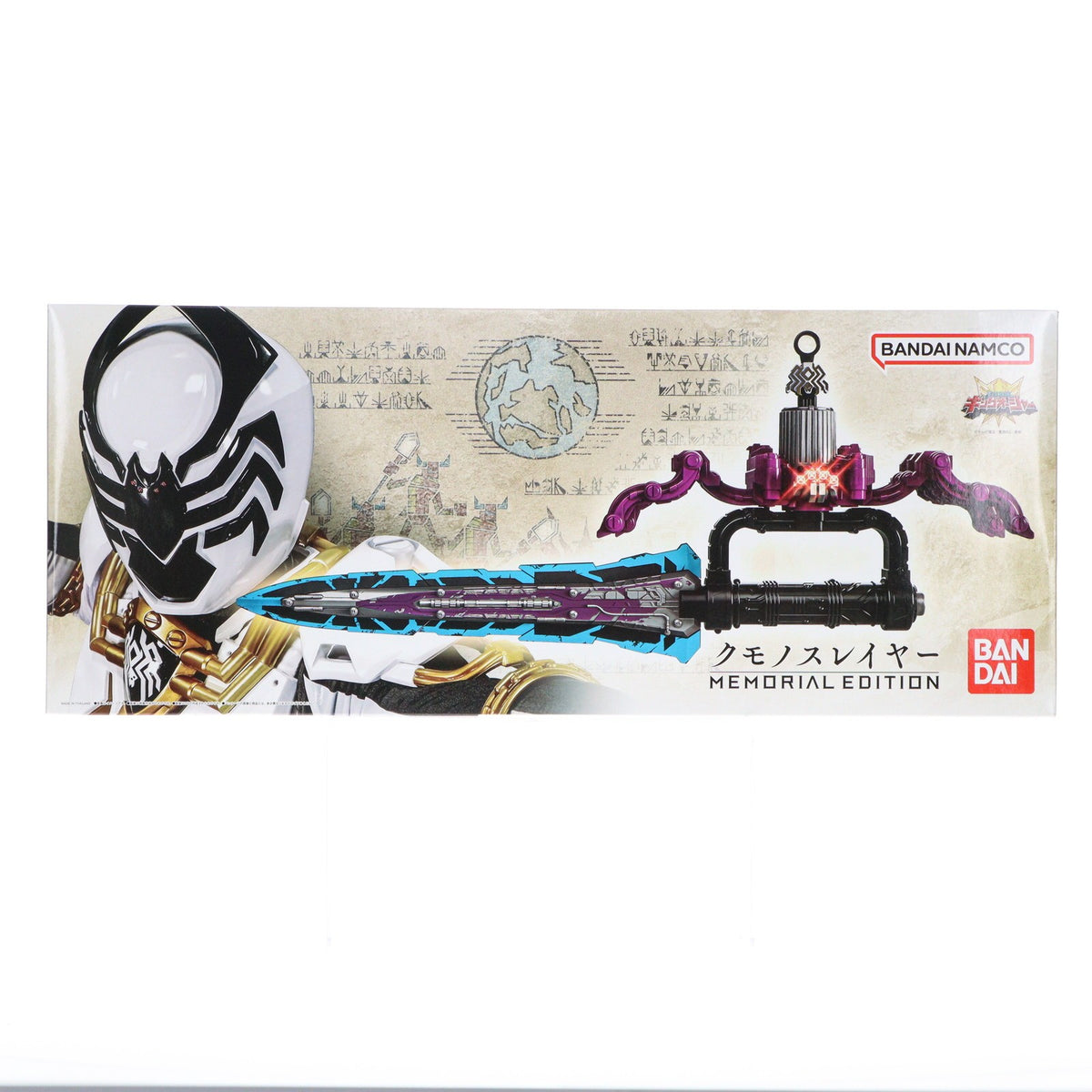 【中古即納】[TOY] プレミアムバンダイ限定 クモノスレイヤー -MEMORIAL EDITION- 王様戦隊キングオージャー 完成トイ バンダイ(20250228)
