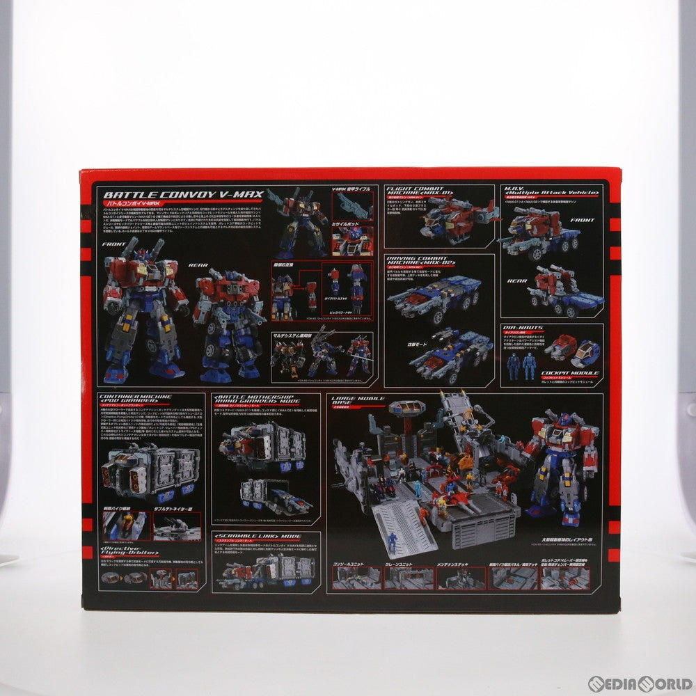 【中古即納】[TOY] ダイアクロン DA-65 バトルコンボイV-MAX 完成トイ タカラトミー(20210313)