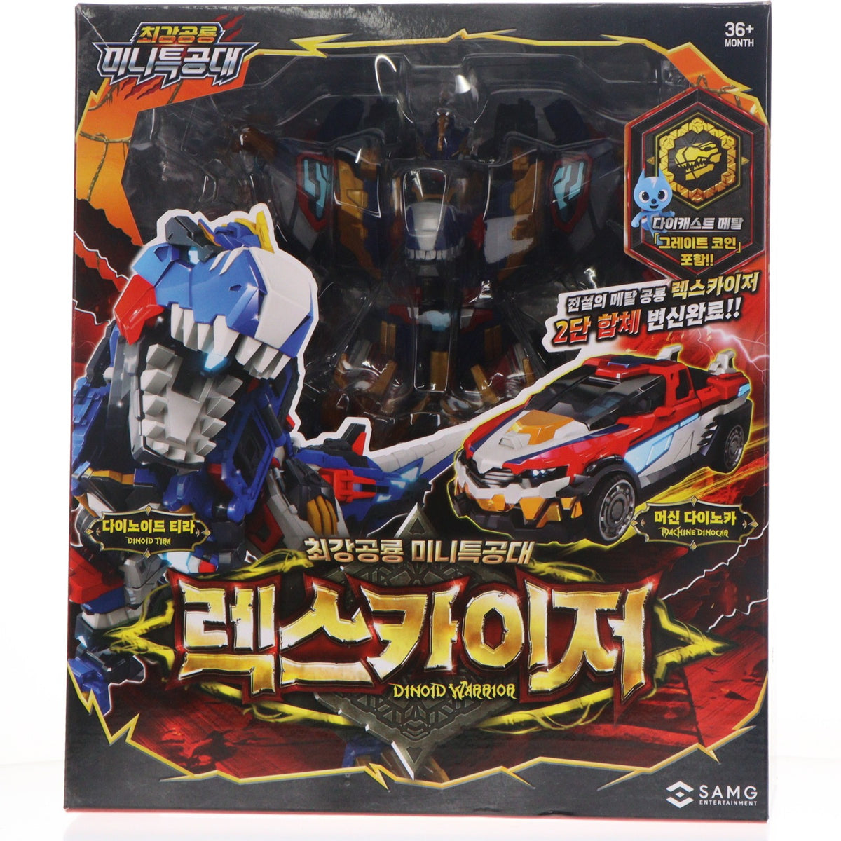 【中古即納】[TOY] REX KAISER -レックスカイザー- MINIFORCE DINOID(ミニフォース) 完成トイ SAMG ENTERTAINMENT(19991231)