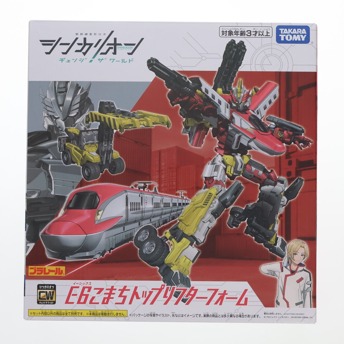 【中古即納】[TOY] プラレール E6こまちトップリフターフォーム 新幹線変形ロボ シンカリオン チェンジ ザ ワールド 完成トイ タカラトミー(20240127)