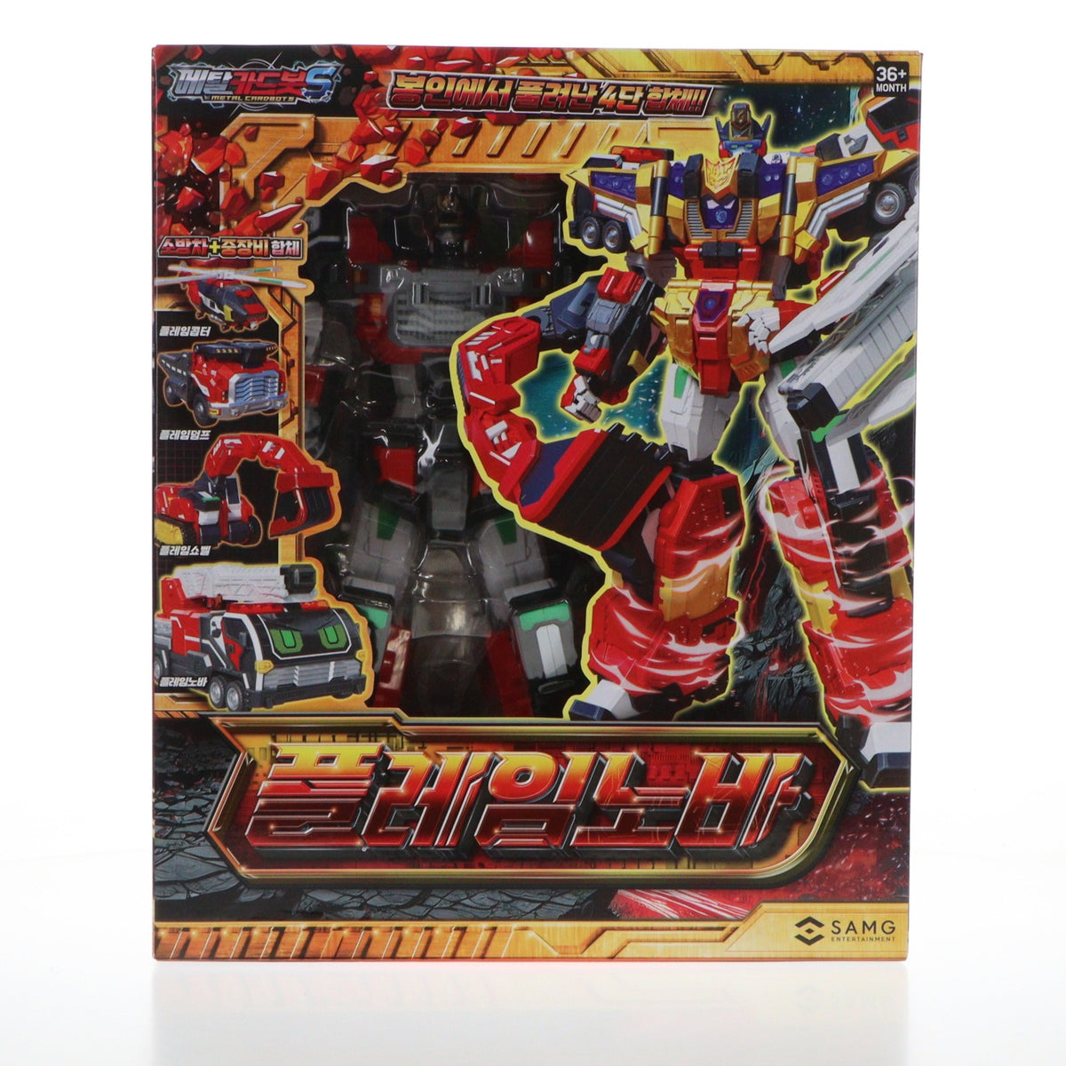 【中古即納】[TOY] FLAME NOVA(フレイムノヴァ) Metal Cardbot S(メタル・カードボットS) 完成トイ SAMG ENTERTAINMENT(20250430)