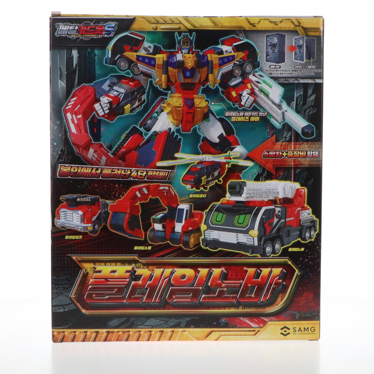 【中古即納】[TOY] FLAME NOVA(フレイムノヴァ) Metal Cardbot S(メタル・カードボットS) 完成トイ SAMG ENTERTAINMENT(20250430)
