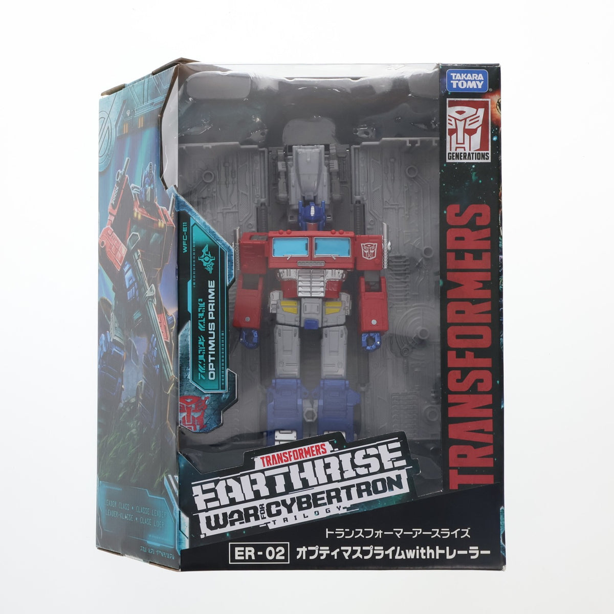 【中古即納】[TOY] トランスフォーマー アースライズ ER-02 オプティマスプライム with トレーラー 完成トイ タカラトミー(20200425)