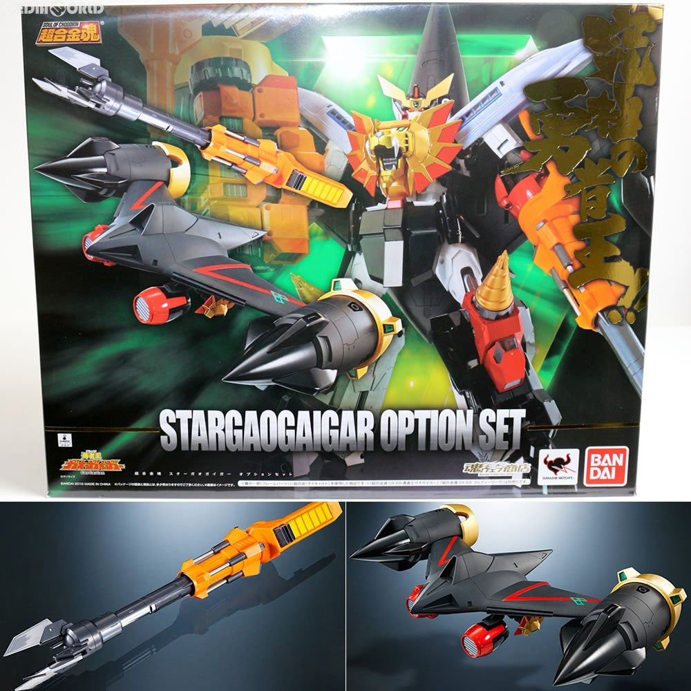 【中古即納】[TOY] 魂ウェブ商店限定 超合金魂 スターガオガイガー オプションセット 勇者王ガオガイガー 完成トイ バンダイ(20160430)