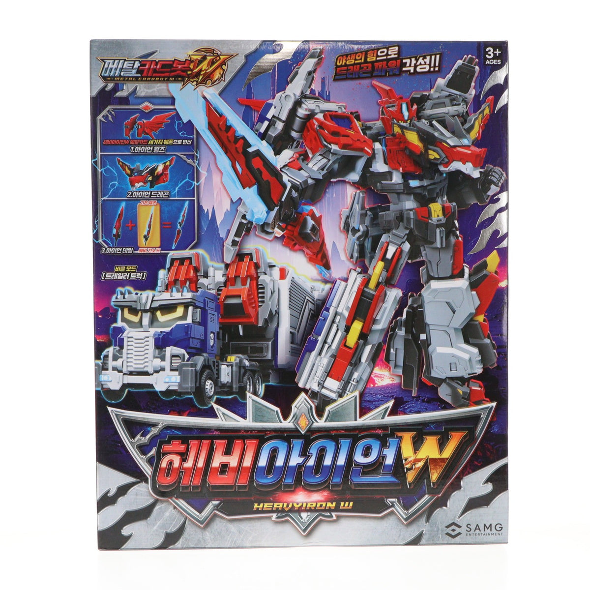 【中古即納】[TOY] HEAVYIRON W(ヘビーアイアンW) Metal Cardbot W(メタル・カードボットW) 完成トイ SAMG ENTERTAINMENT(20250930)