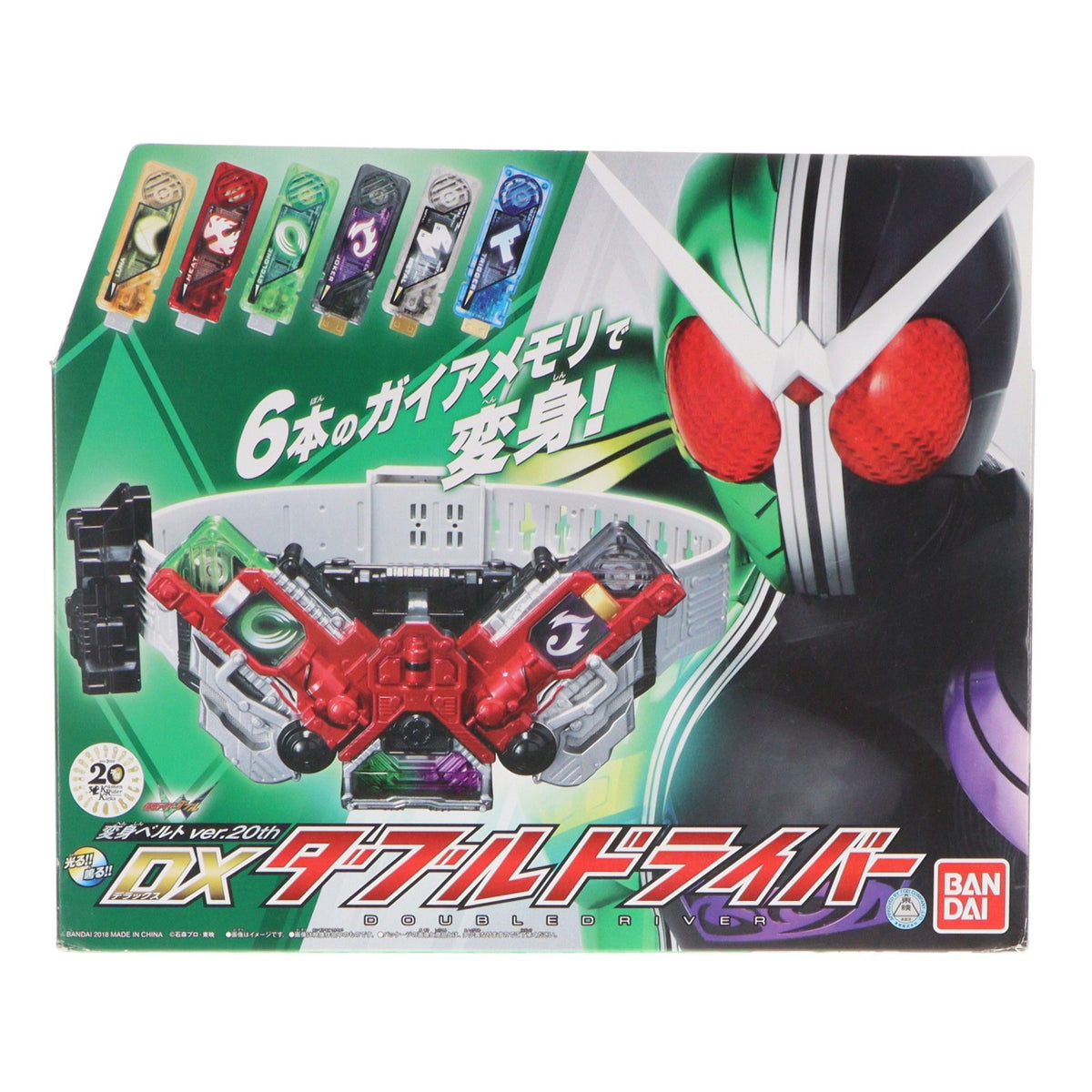 【中古即納】[TOY] 変身ベルト ver.20th DXダブルドライバー 仮面ライダーW(ダブル) 完成トイ バンダイ(20181201)