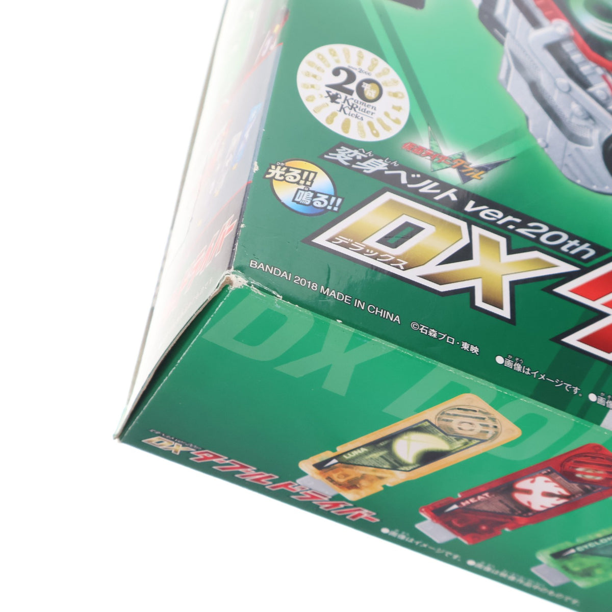 【中古即納】[TOY] 変身ベルト ver.20th DXダブルドライバー 仮面ライダーW(ダブル) 完成トイ バンダイ(20181201)