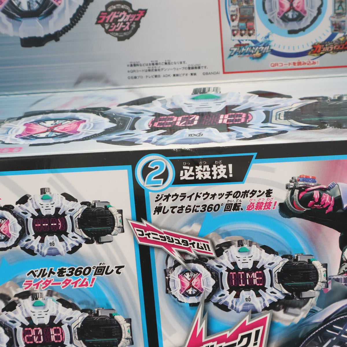 【中古即納】[TOY] 変身ベルト DXジクウドライバー 仮面ライダージオウ 完成トイ バンダイ(20180901)