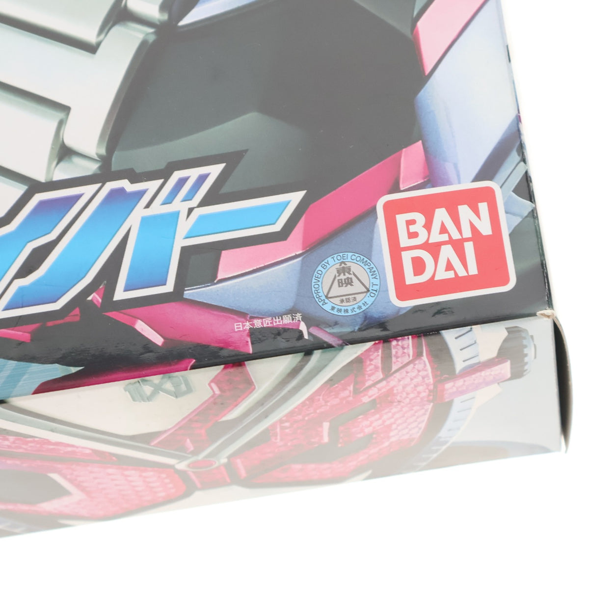 【中古即納】[TOY] 変身ベルト DXジクウドライバー 仮面ライダージオウ 完成トイ バンダイ(20180901)