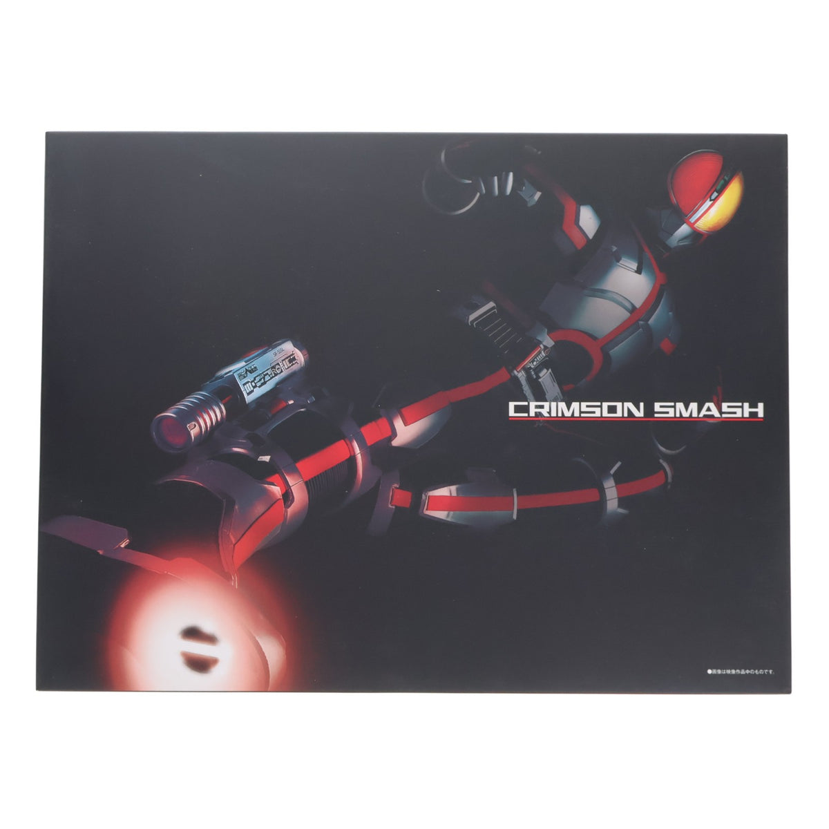 【中古即納】[TOY] プレミアムバンダイ限定 コンプリートセレクションモディフィケーション CSMファイズギア 仮面ライダー555(ファイズ) 完成トイ バンダイ(20160930)
