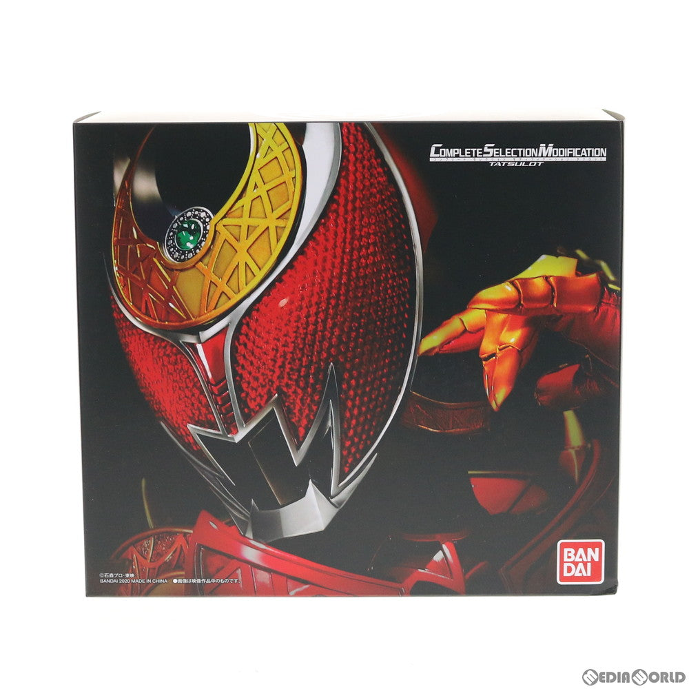 【中古即納】[TOY] プレミアムバンダイ限定 コンプリートセレクションモディフィケーション CSM タツロット 仮面ライダーキバ 完成トイ バンダイ(20200331)