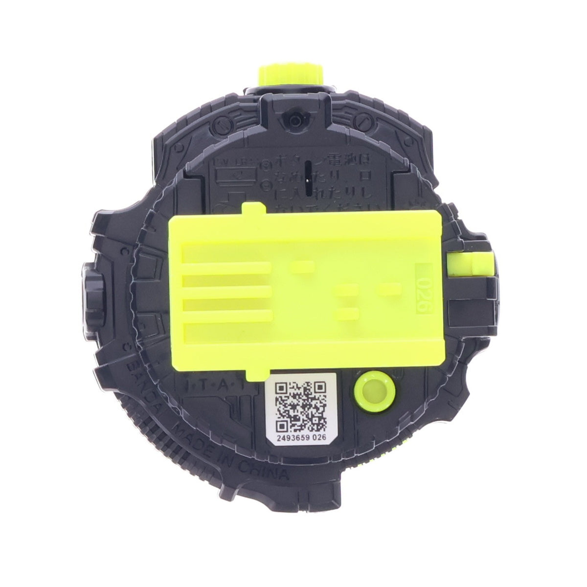 【中古即納】[TOY] ゼロワンライドウォッチ 仮面ライダージオウ×仮面ライダーゼロワン キャンペーン品 完成トイ(026) バンダイ(20190831)