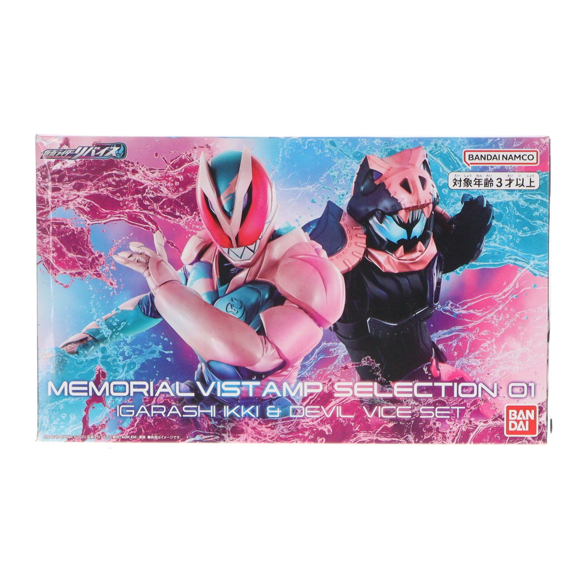 【中古即納】[TOY] プレミアムバンダイ限定 DXメモリアルバイスタンプセレクション01 五十嵐一輝&悪魔バイスセット(いがらしいっき) 仮面ライダーリバイス 完成トイ バンダイ(20230210)