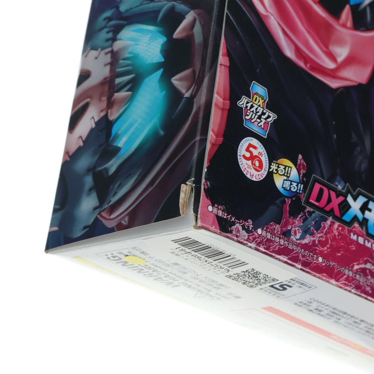 【中古即納】[TOY] プレミアムバンダイ限定 DXメモリアルバイスタンプセレクション01 五十嵐一輝&悪魔バイスセット(いがらしいっき) 仮面ライダーリバイス 完成トイ バンダイ(20230210)
