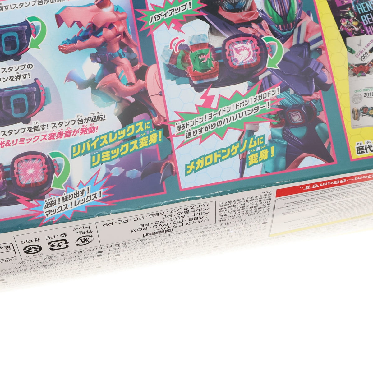 【中古即納】[TOY] 変身ベルト DXリバイスドライバー 仮面ライダー50周年スペシャルセット 仮面ライダーリバイス 完成トイ バンダイ(20210904)