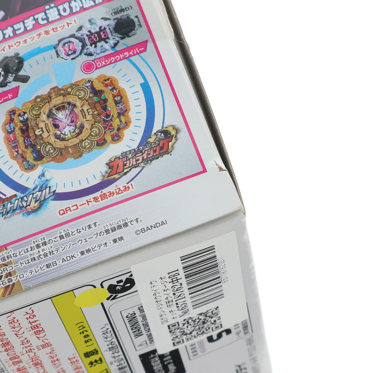 【中古即納】[TOY] DXグランドジオウライドウォッチ 仮面ライダージオウ 完成トイ バンダイ(20190608)