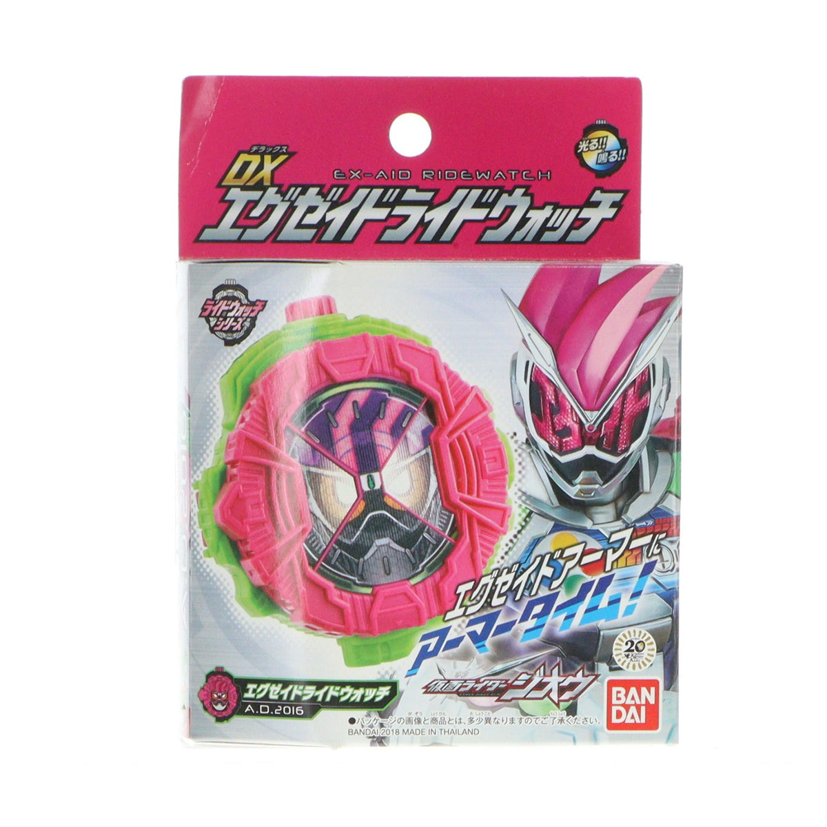 【中古即納】[TOY] DXエグゼイドライドウォッチ 仮面ライダージオウ 完成トイ バンダイ(20180922)
