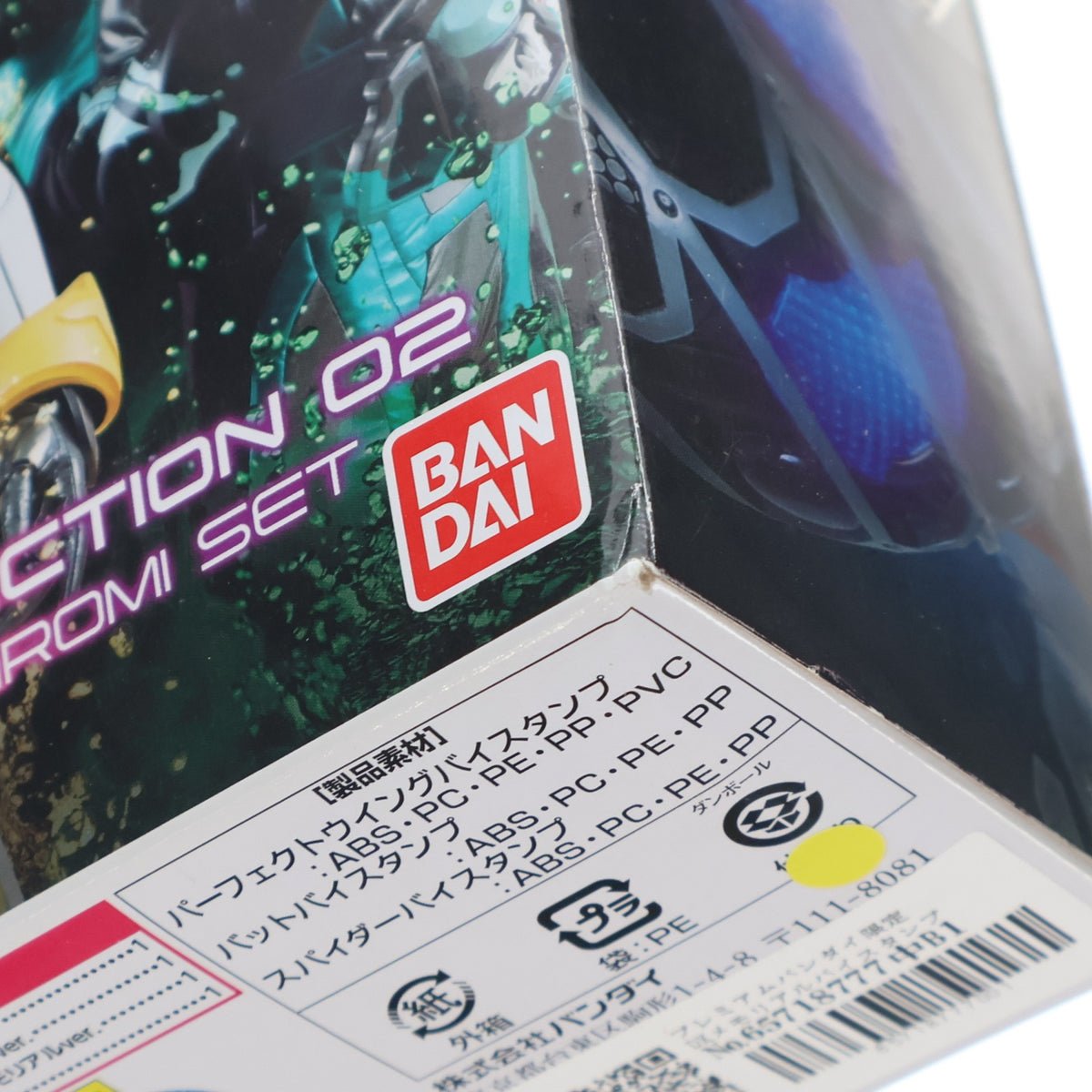 【中古即納】[TOY] プレミアムバンダイ限定 DXメモリアルバイスタンプセレクション02 五十嵐大二&カゲロウ&ヒロミセット 仮面ライダーリバイス 完成トイ バンダイ(20230222)