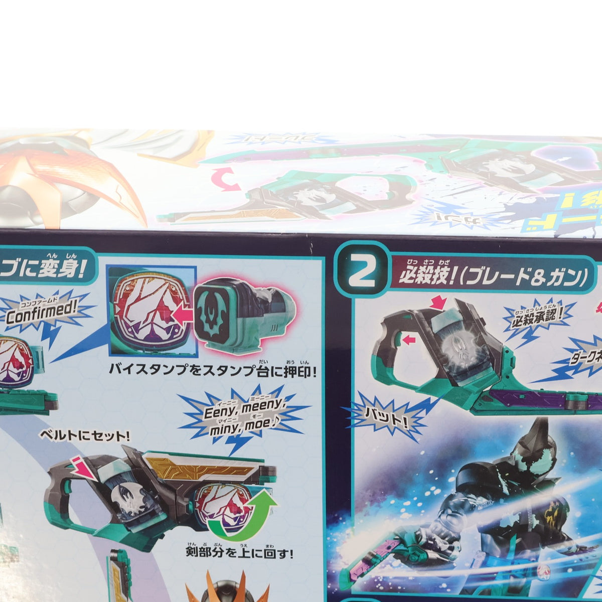 【中古即納】[TOY] 変身ベルト DXツーサイドライバー 仮面ライダーリバイス 完成トイ バンダイ(20211120)