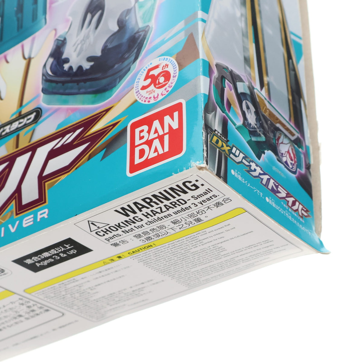 【中古即納】[TOY] 変身ベルト DXツーサイドライバー 仮面ライダーリバイス 完成トイ バンダイ(20211120)