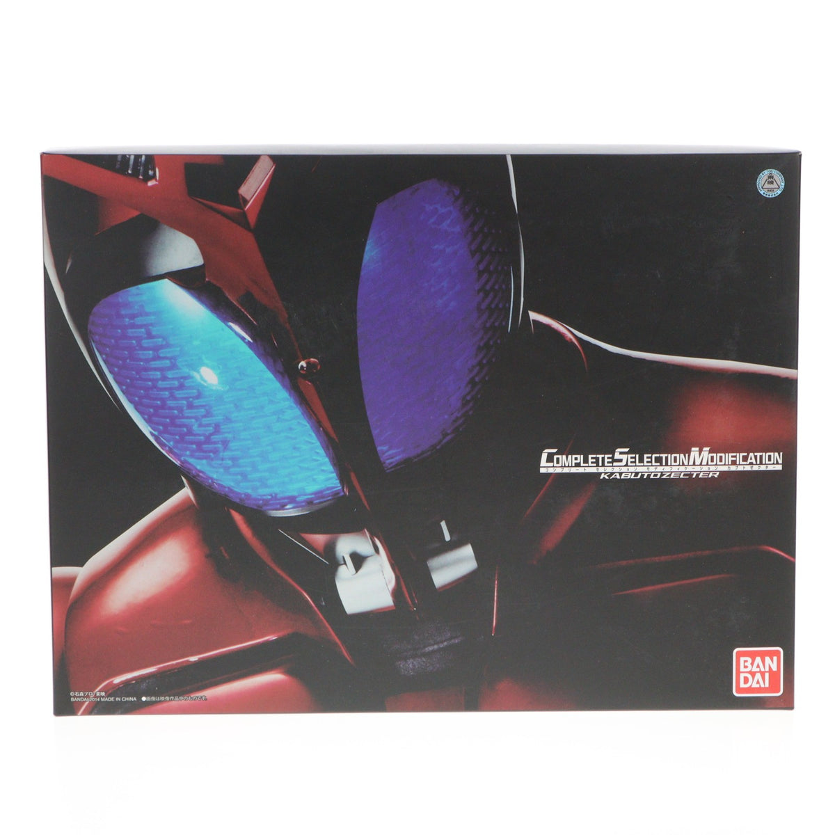 【中古即納】[TOY] プレミアムバンダイ限定 COMPLETE SELECTION MODIFICATION KABUTOZECTER(カブトゼクター) 仮面ライダーカブト 完成トイ バンダイ(20140910)