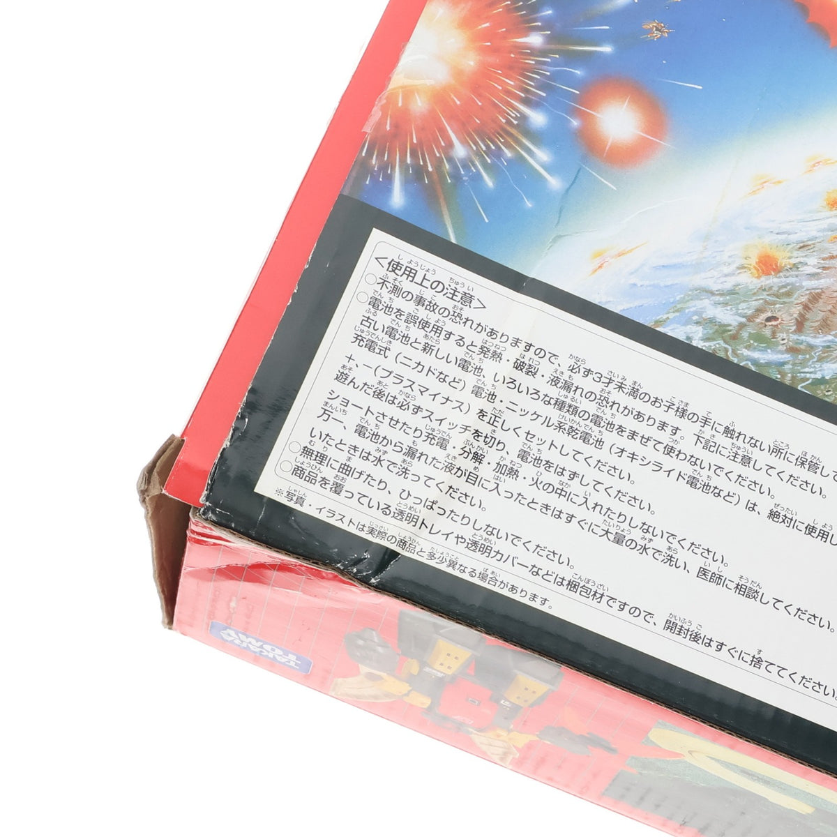 【中古即納】[TOY] トランスフォーマー アンコール 復刻版 SPECIAL 09 オメガスプリーム 戦え!超ロボット生命体トランスフォーマー 完成トイ タカラトミー(20080626)
