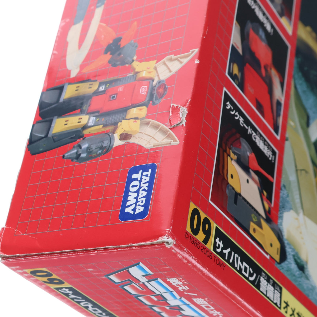 【中古即納】[TOY] トランスフォーマー アンコール 復刻版 SPECIAL 09 オメガスプリーム 戦え!超ロボット生命体トランスフォーマー 完成トイ タカラトミー(20080626)
