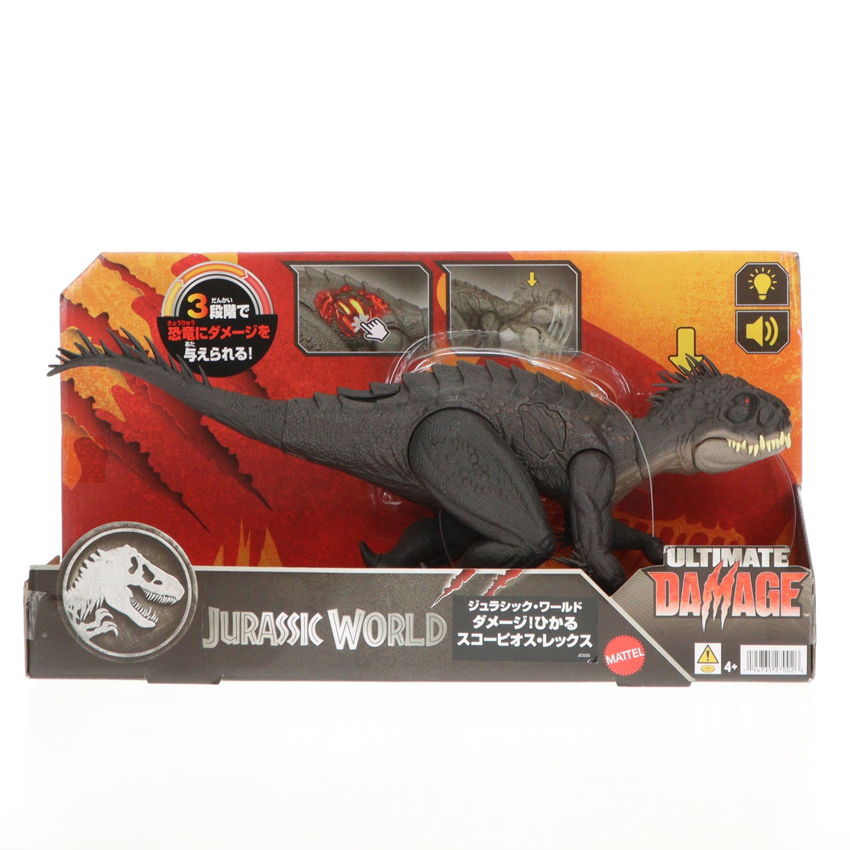 【中古即納】[TOY] ジュラシック・ワールド ダメージ!ひかるスコーピオス・レックス 完成トイ(JCG25) マテル(20250327)