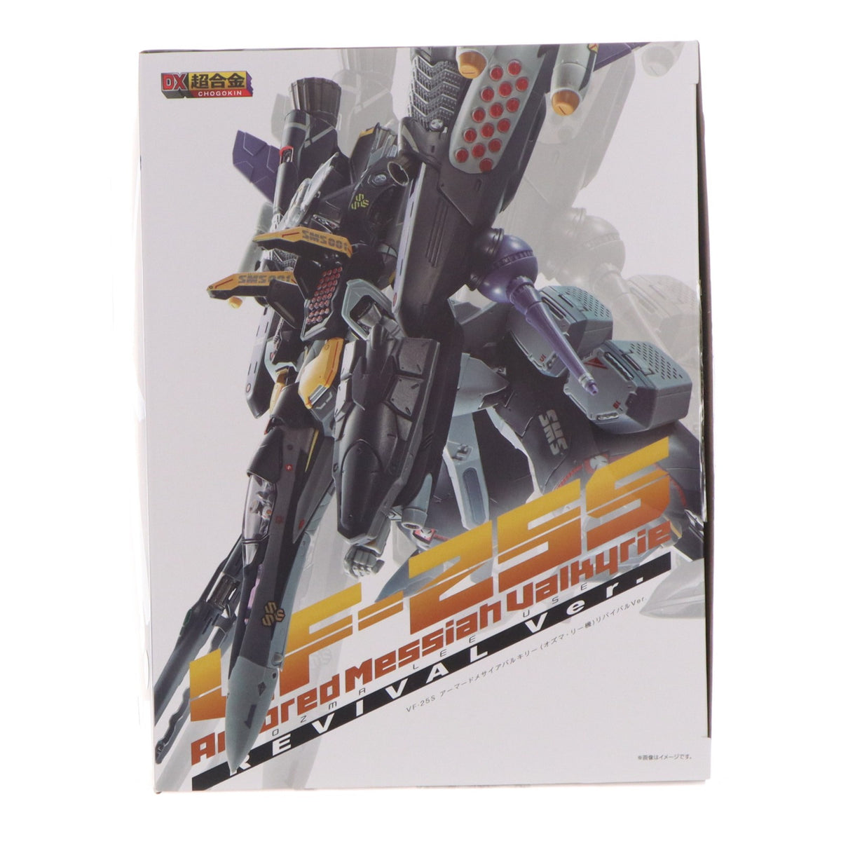 【中古即納】[TOY] DX超合金 VF-25S アーマードメサイアバルキリー(オズマ・リー機)リバイバルVer. マクロスF(フロンティア) 完成トイ フィギュア バンダイ(20241130)