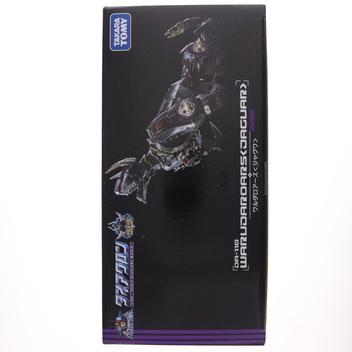 【中古即納】[TOY] T-SPARK ダイアクロン DA-110 ワルダロアーズ『ジャグワ』 完成トイ タカラトミー(20250331)
