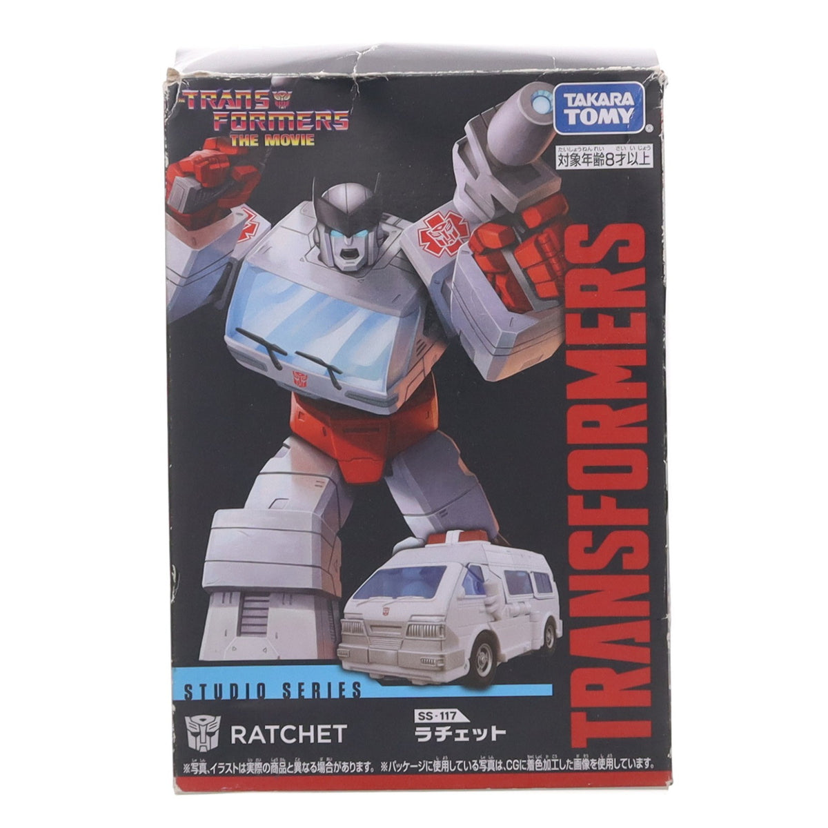 【中古即納】[TOY] トランスフォーマー スタジオシリーズ SS-117 ラチェット 完成トイ タカラトミー(20240127)