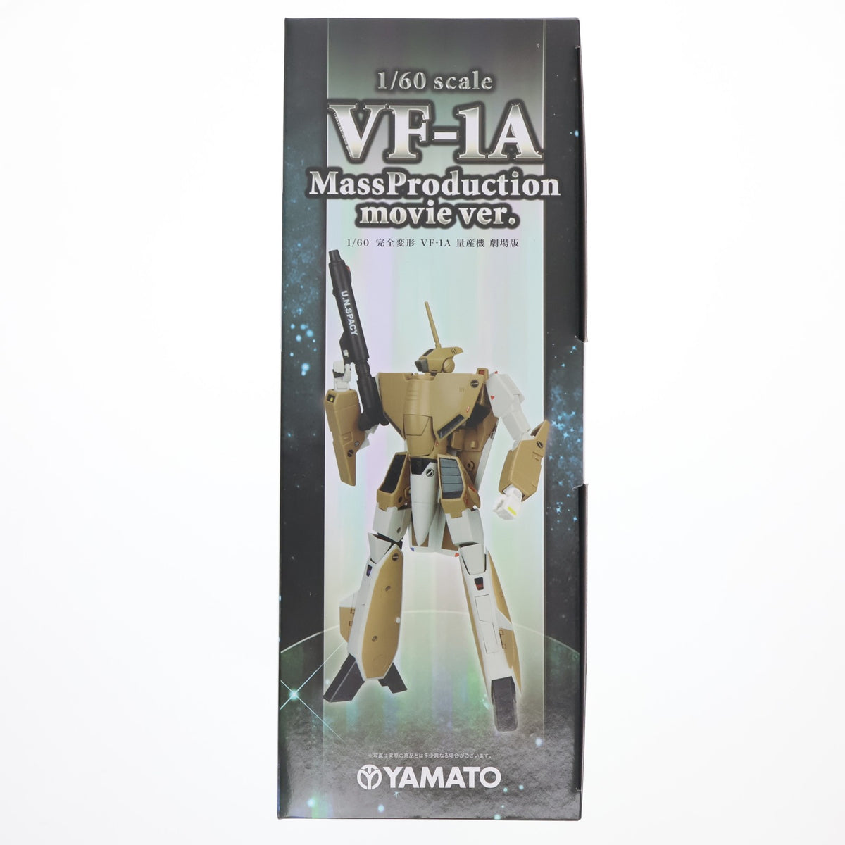 【中古即納】[TOY] 完全変形 1/60 VF-1A 量産機 劇場版 オプションパーツ付 超時空要塞マクロス 愛・おぼえていますか 完成トイ YAMATO(やまと)(20120728)