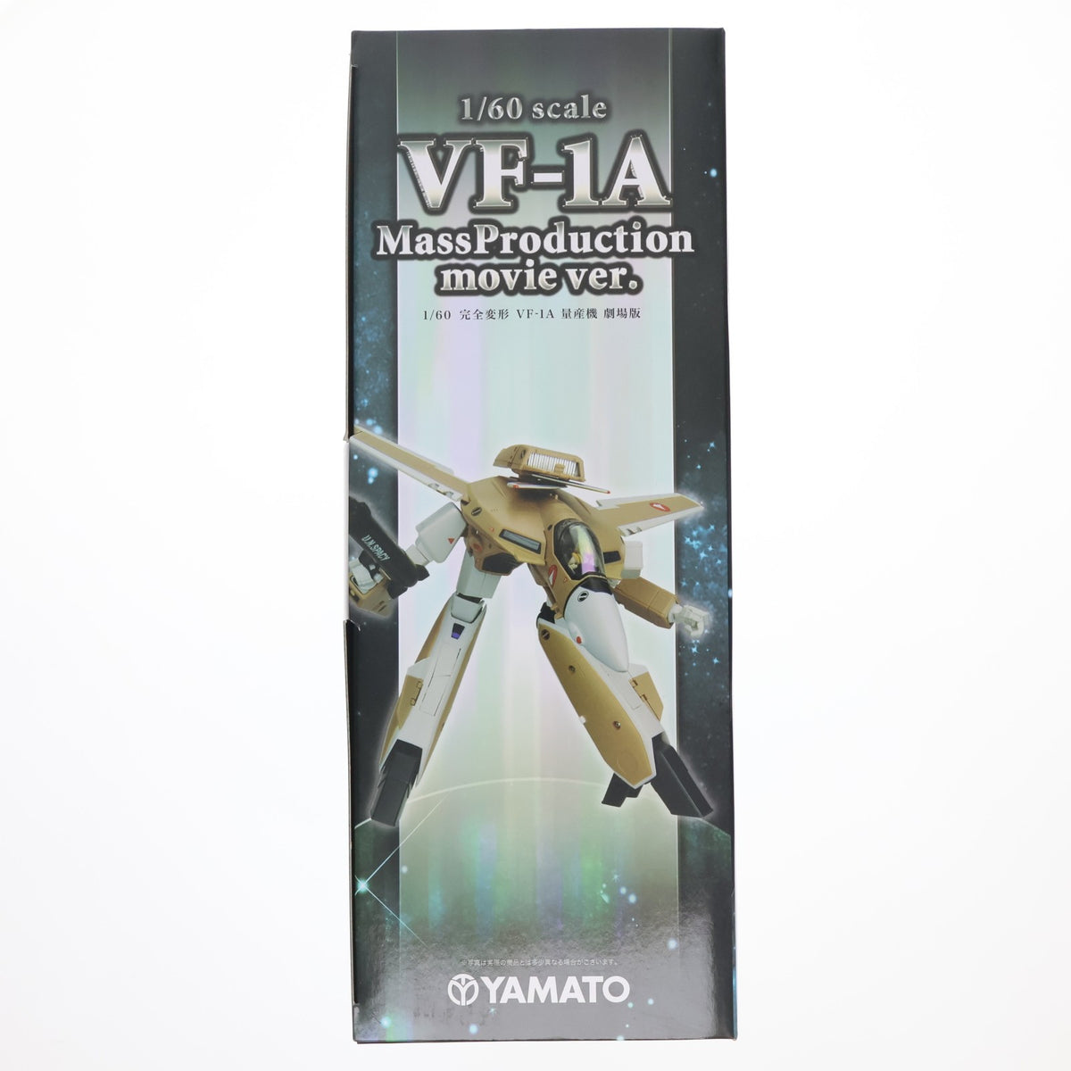 【中古即納】[TOY] 完全変形 1/60 VF-1A 量産機 劇場版 オプションパーツ付 超時空要塞マクロス 愛・おぼえていますか 完成トイ YAMATO(やまと)(20120728)