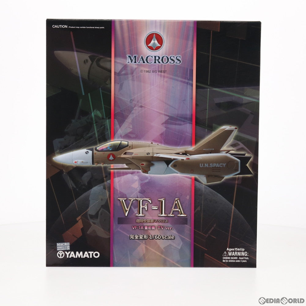 【中古即納】[TOY] 完全変形 1/60 VF-1A 量産機 TV版 超時空要塞マクロス 完成トイ YAMATO(やまと)(20100729)