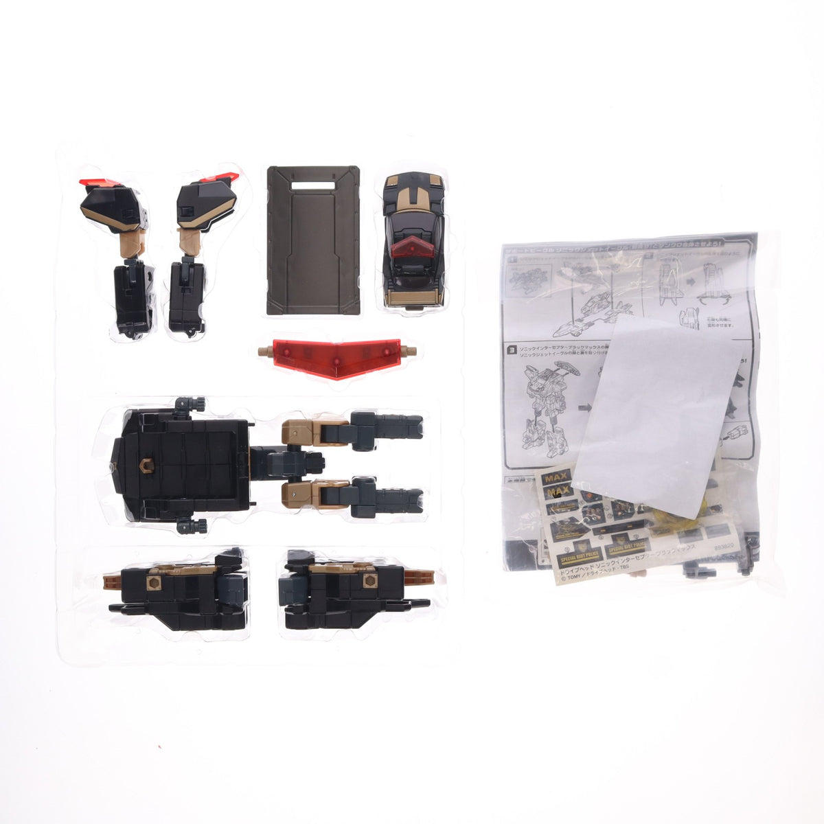 【中古即納】[TOY] ドライブヘッド 特別機動隊ソニックインターセプターマックス トミカハイパーレスキュー ドライブヘッド 機動救急警察 完成トイ タカラトミー(20170810)