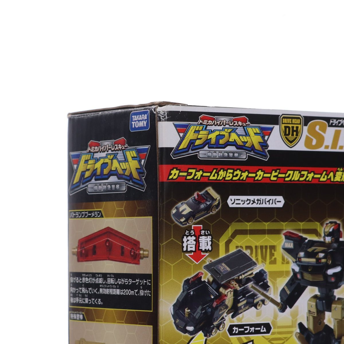 【中古即納】[TOY] ドライブヘッド 特別機動隊ソニックインターセプターマックス トミカハイパーレスキュー ドライブヘッド 機動救急警察 完成トイ タカラトミー(20170810)