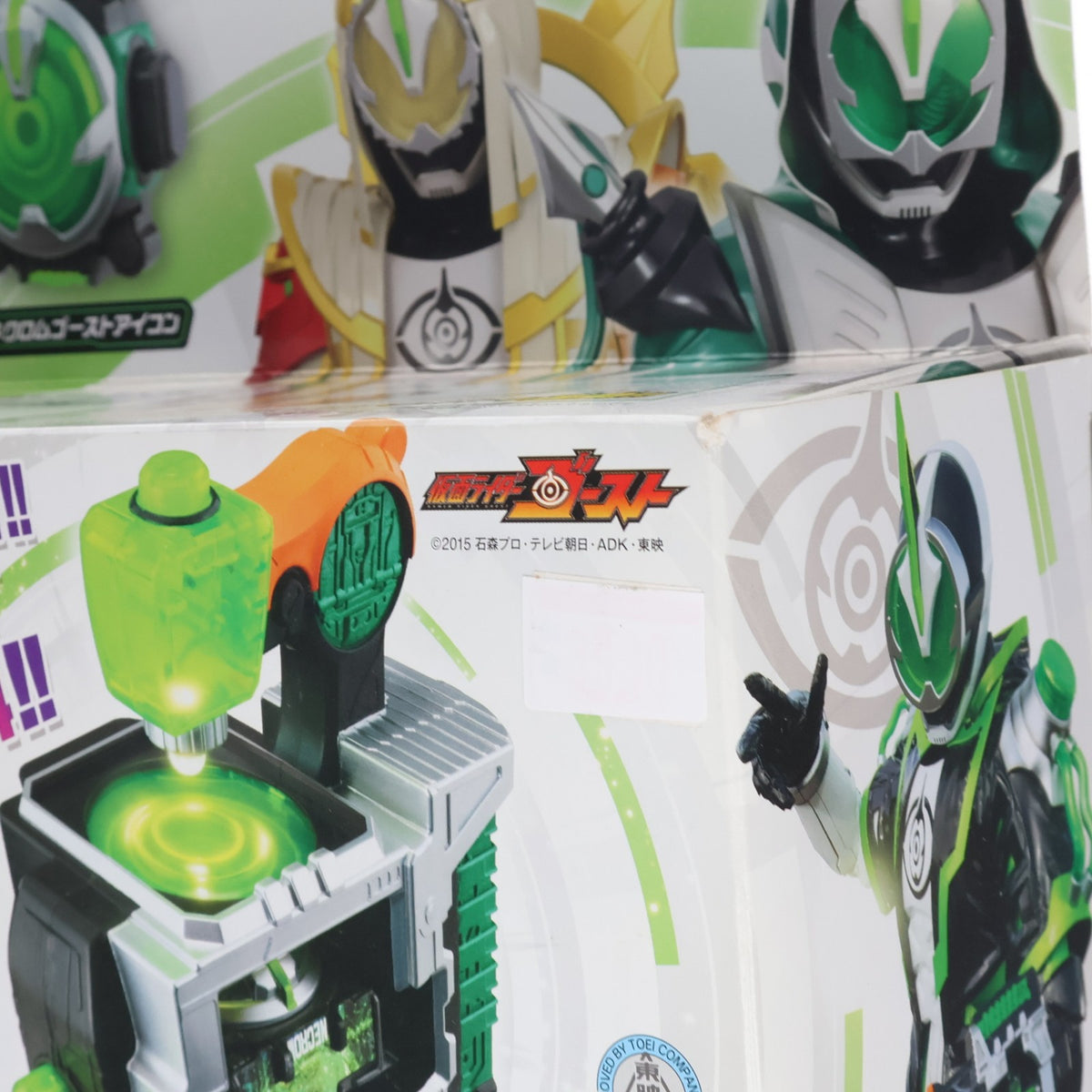 【中古即納】[TOY] 変身ブレス DXメガウルオウダー&ネクロムゴーストアイコン 仮面ライダーゴースト 完成トイ バンダイ(20160130)