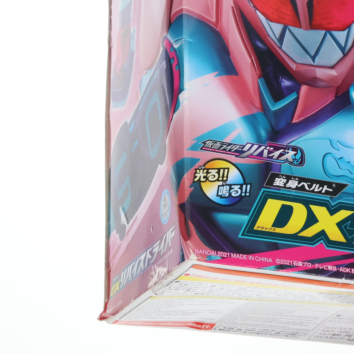 【中古即納】[TOY] 変身ベルト DXリバイスドライバー 仮面ライダーリバイス 完成トイ バンダイ(20210904)