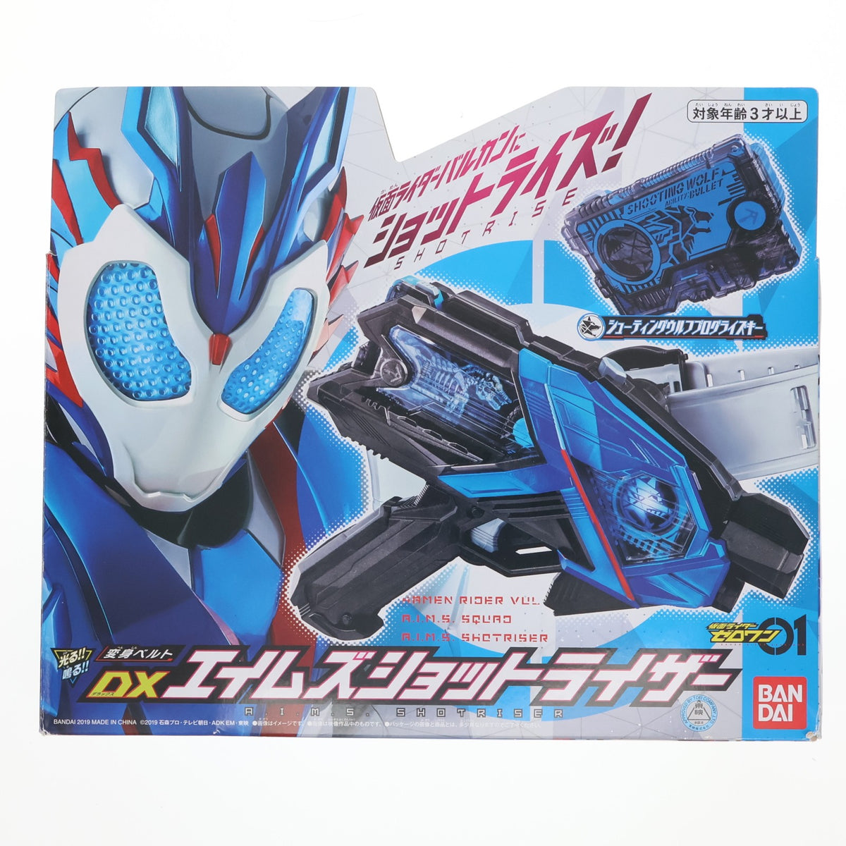 【中古即納】[TOY] 変身ベルト DXエイムズショットライザー 仮面ライダーゼロワン 完成トイ バンダイ(20190831)