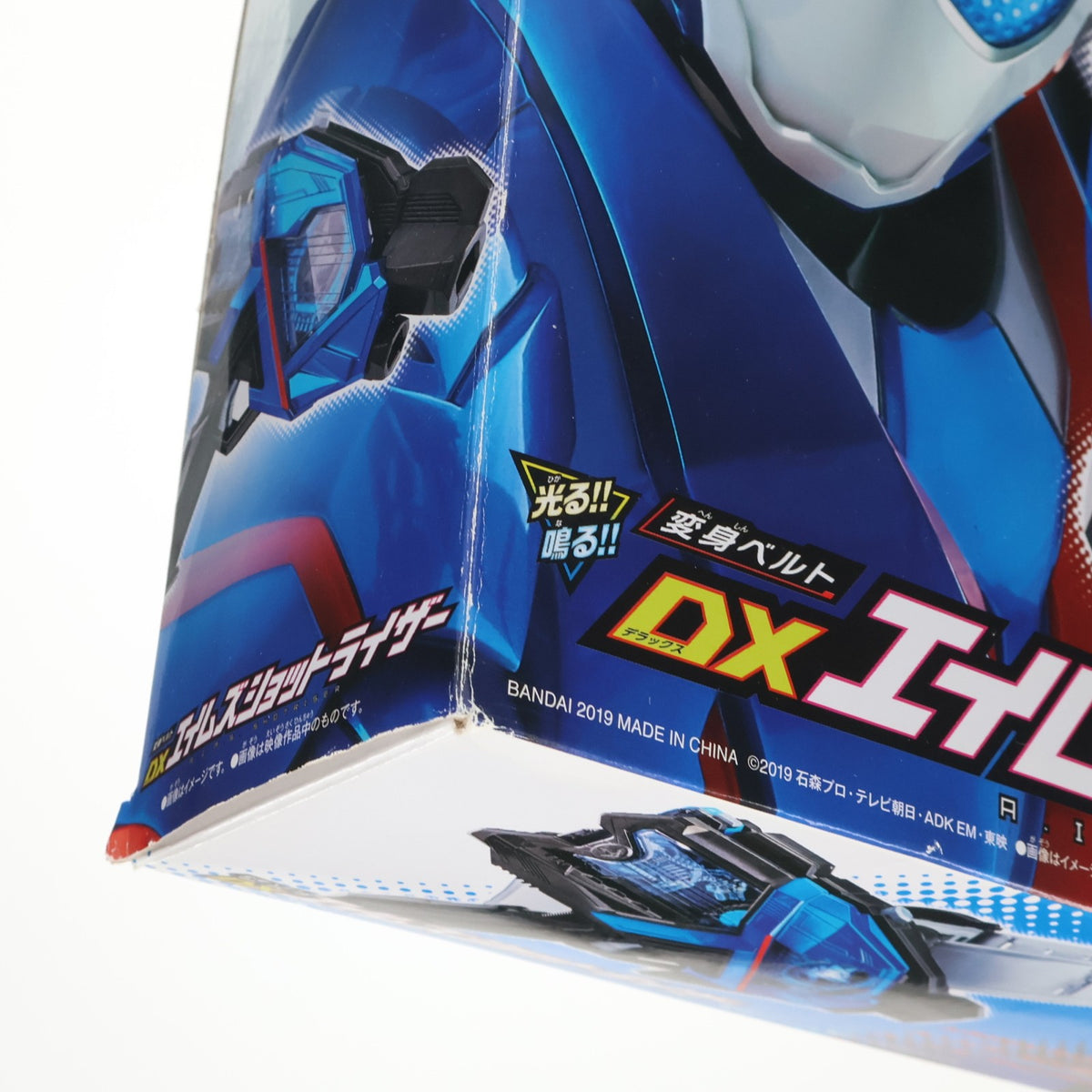 【中古即納】[TOY] 変身ベルト DXエイムズショットライザー 仮面ライダーゼロワン 完成トイ バンダイ(20190831)