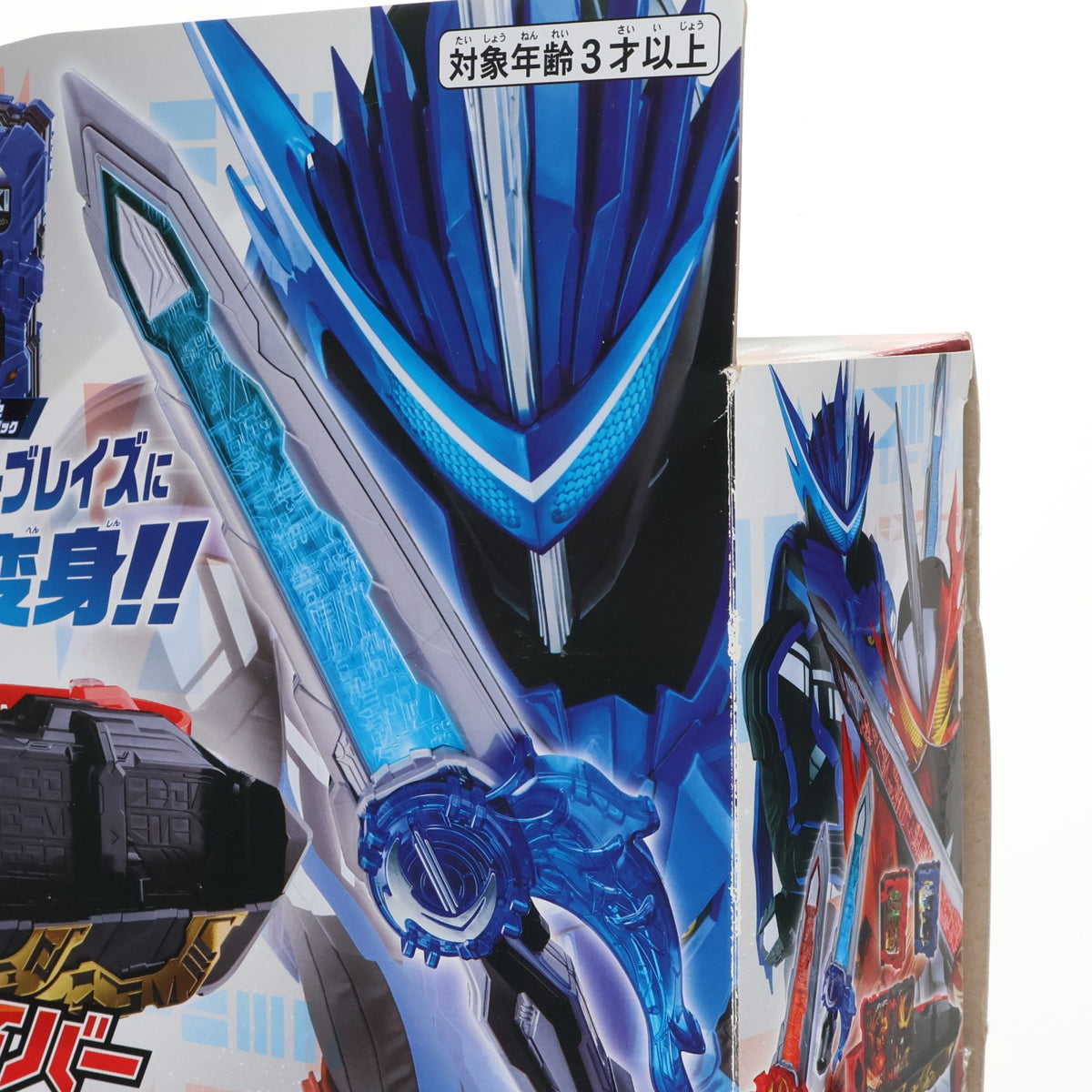 【中古即納】[TOY] 変身ベルト DX聖剣ソードライバー&水勢剣流水エンブレム&ライオン戦記ワンダーライドブック 仮面ライダーセイバー 完成トイ バンダイ(20200905)