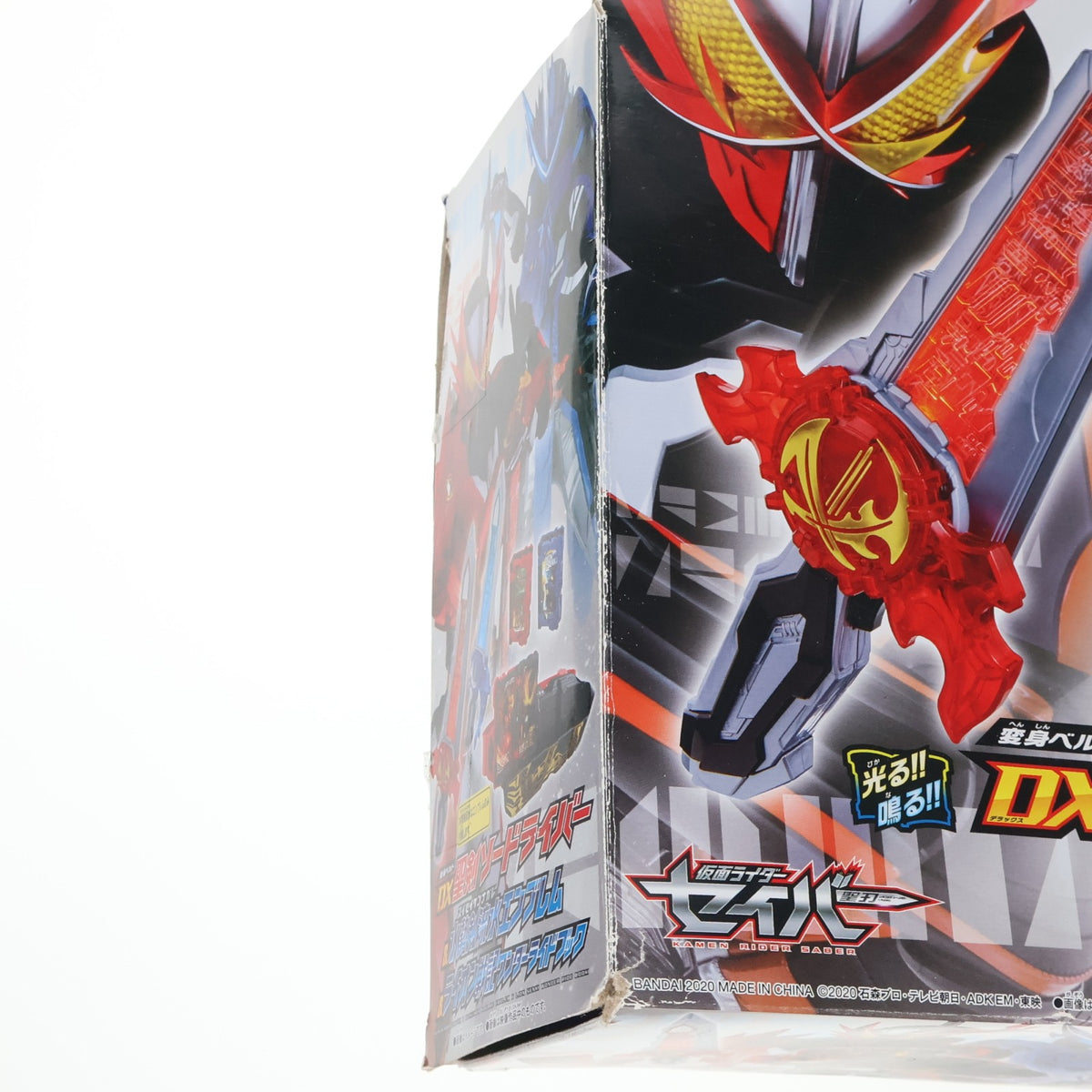 【中古即納】[TOY] 変身ベルト DX聖剣ソードライバー&水勢剣流水エンブレム&ライオン戦記ワンダーライドブック 仮面ライダーセイバー 完成トイ バンダイ(20200905)