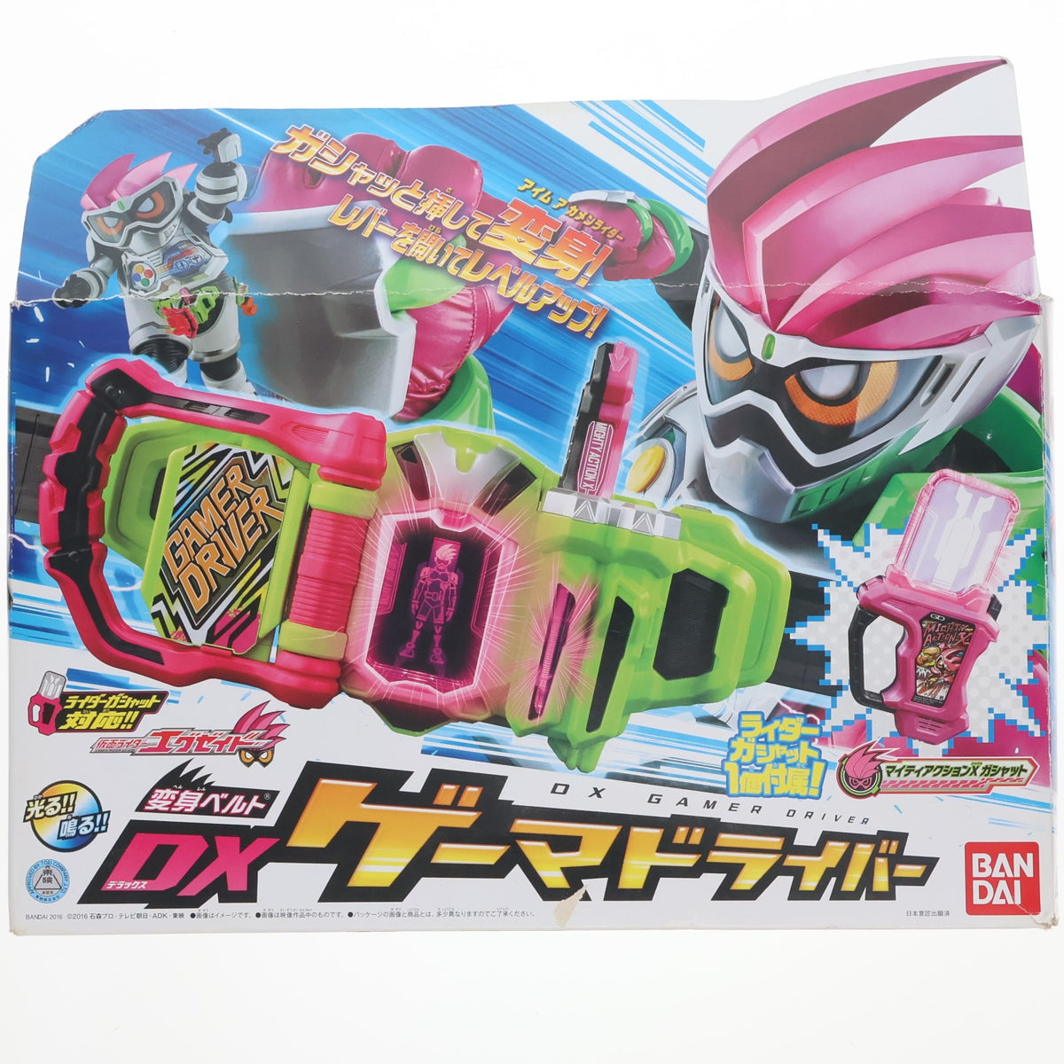 【中古即納】[TOY] 変身ベルト DXゲーマドライバー 仮面ライダーエグゼイド 完成トイ バンダイ(20161001)