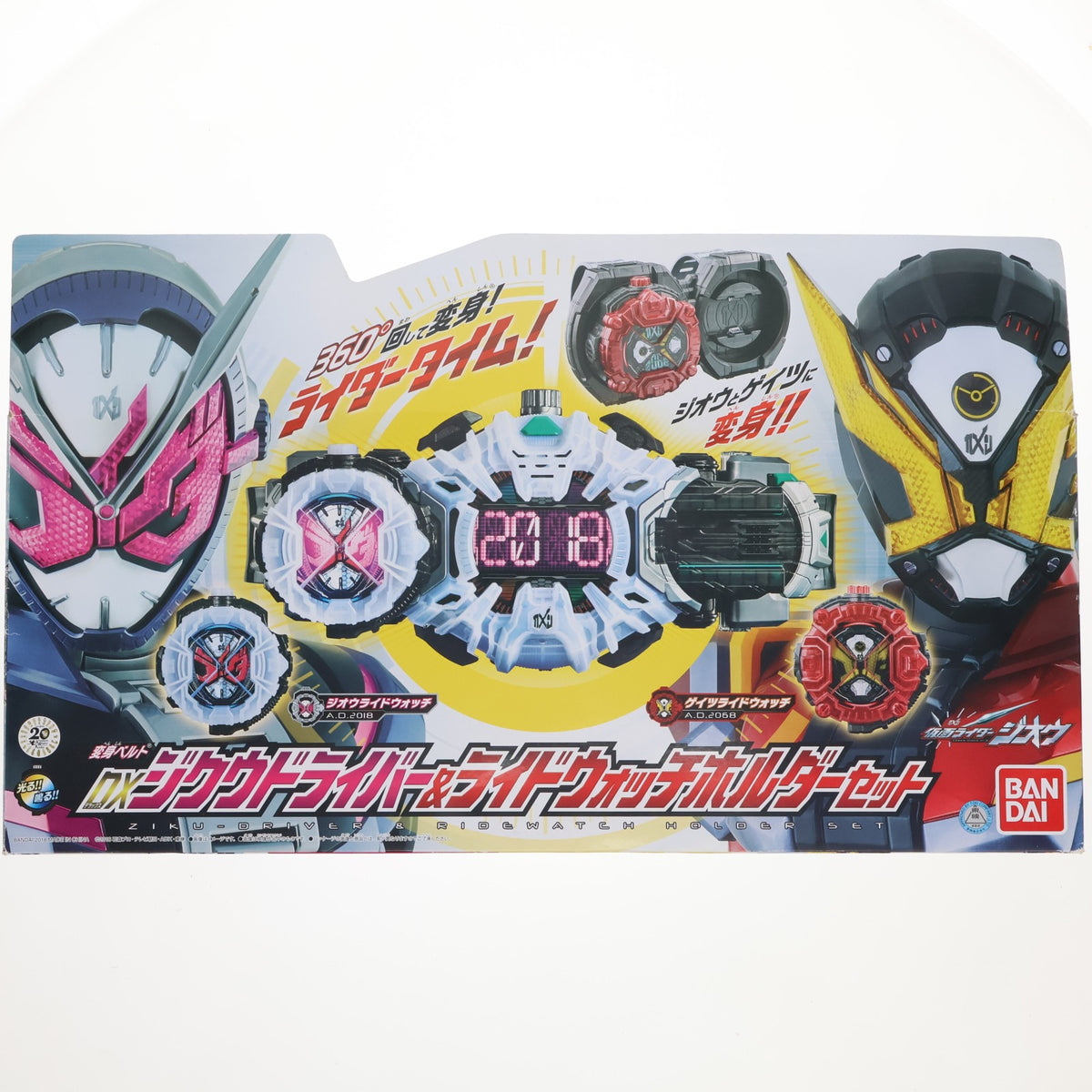 【中古即納】[TOY] DXジクウドライバー&ライドウォッチホルダーセット 仮面ライダージオウ 完成トイ バンダイ(20180901)