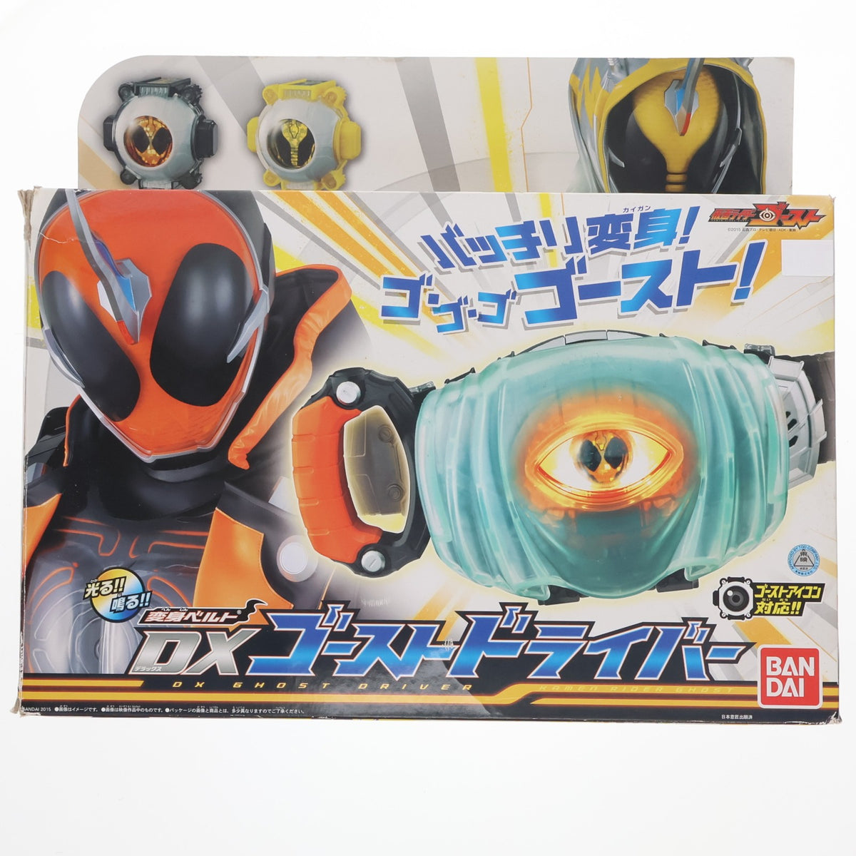【中古即納】[TOY] 変身ベルト DXゴーストドライバー 仮面ライダーゴースト 完成トイ バンダイ(20151003)